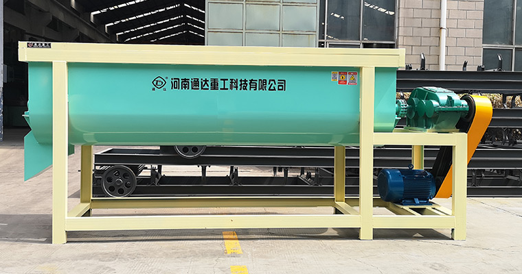 單軸連續攪拌機