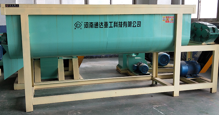 單軸連續攪拌機