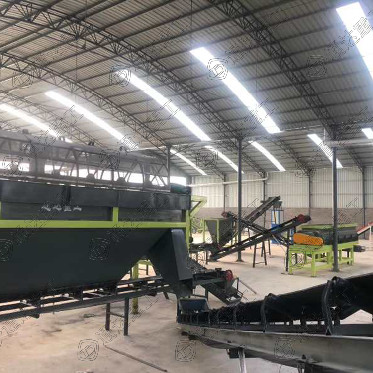 農業有機肥生產設備