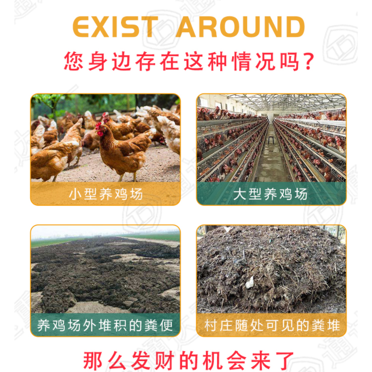 開辦有機肥廠所需的硬性條件是什么？開辦有機肥廠需要哪些資質