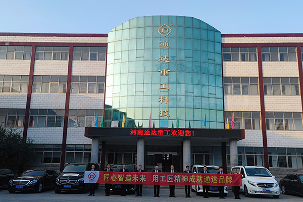 有機(jī)肥料生產(chǎn)設(shè)備