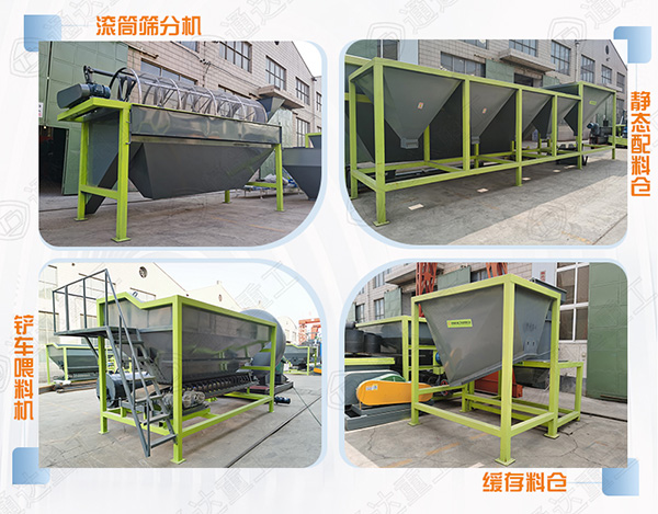 2020第17屆中原肥料雙交會，有機(jī)肥設(shè)備廠家通達(dá)重工即將隆重亮相