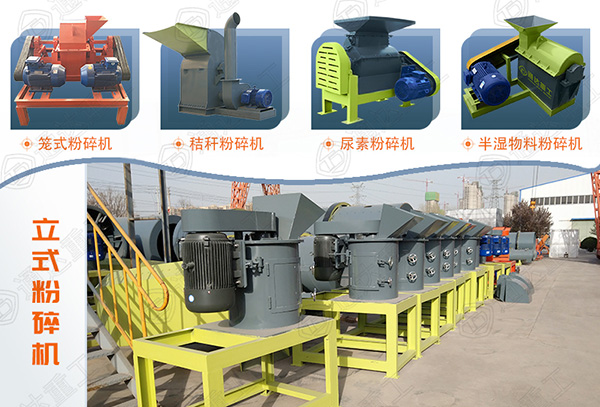 2020第17屆中原肥料雙交會，有機(jī)肥設(shè)備廠家通達(dá)重工即將隆重亮相