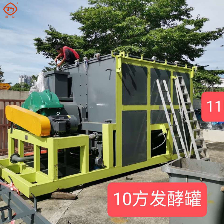 畜禽糞污有機(jī)肥發(fā)酵、包裝、造粒生產(chǎn)線工藝流程