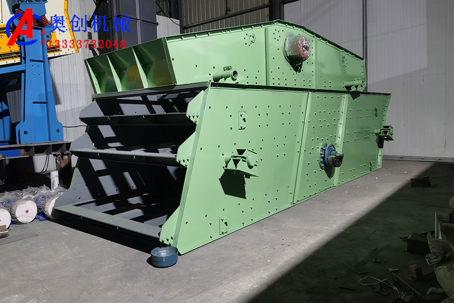 圓振篩詳細概述 圓振篩詳細概述