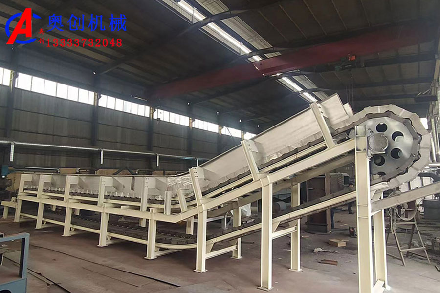 FU型鏈式輸送機設備選用